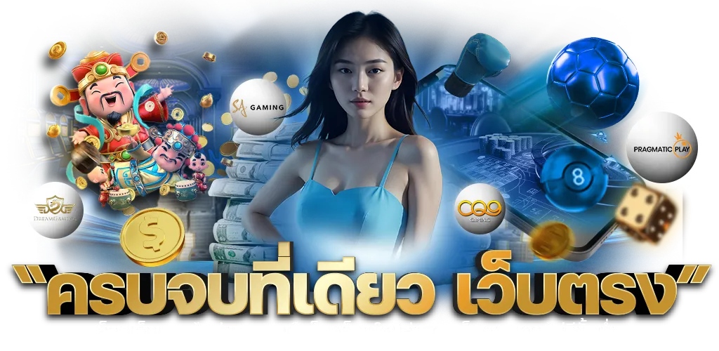 เว็บ สล็อตแตกง่ายล่าสุดไม่มีขั้นต่ํา